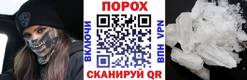 МЕГА рабочий сайт  Урус-Мартан  АМФЕТАМИН 98%  даркнет сайт 