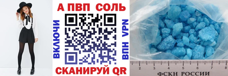 kraken зеркало  Урус-Мартан  Альфа ПВП крисы CK 