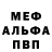 Альфа ПВП крисы CK Nurseit Asamanbetov