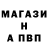 Бутират GHB Anna Liudkevych
