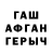 Героин герыч Komron Nuraliev