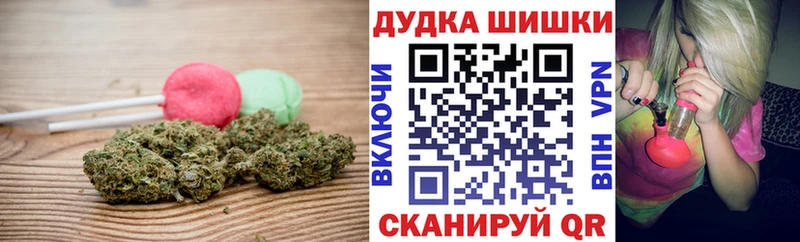 Печенье с ТГК марихуана  omg зеркало  Урус-Мартан  магазин продажи  