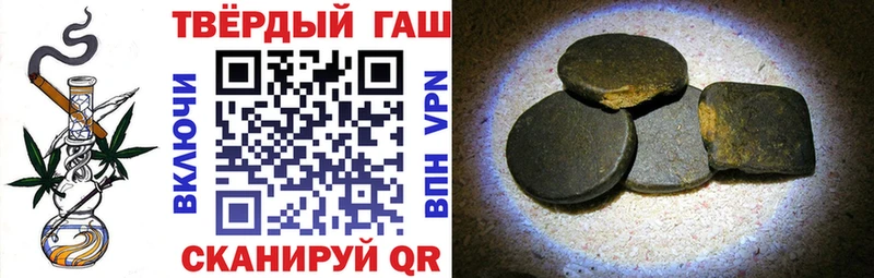 omg tor Урус-Мартан ГАШ индика сатива