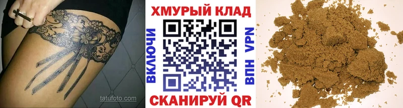ГЕРОИН Heroin Урус-Мартан