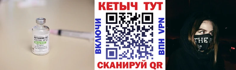 Кетамин ketamine  где купить наркоту  это телеграм  Урус-Мартан 