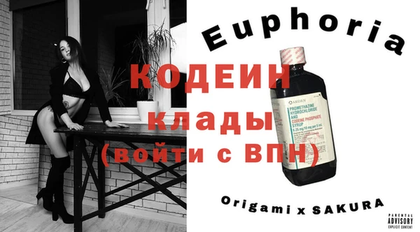 спиды Михайловск