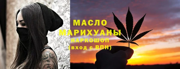 спиды Михайловск