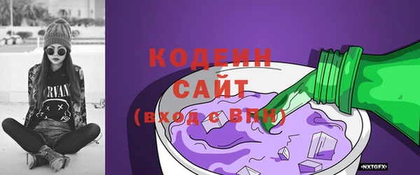 амфетамин Бежецк