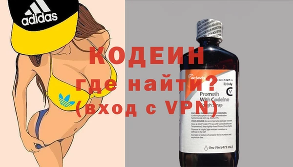 спиды Михайловск