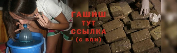 амфетамин Бежецк