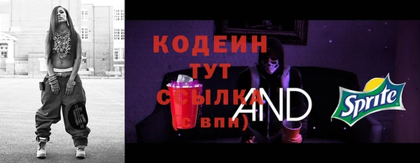 спиды Михайловск