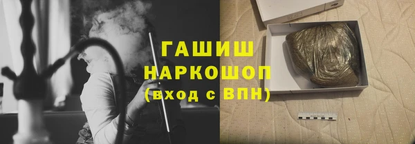 ALPHA PVP Белая Холуница
