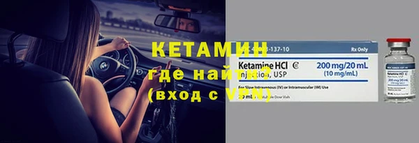 амфетамин Бежецк