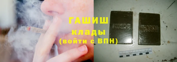 спиды Михайловск