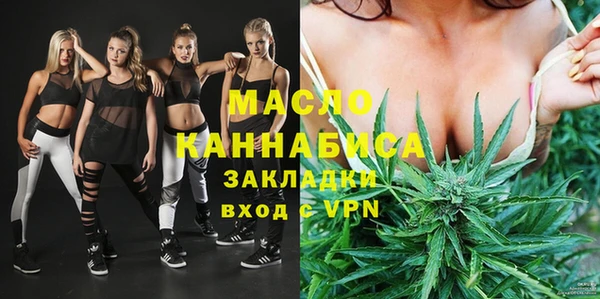 тгк Белая Калитва