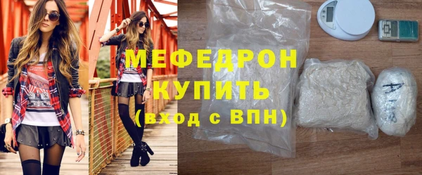спиды Михайловск
