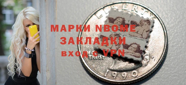 каннабис Михайловка