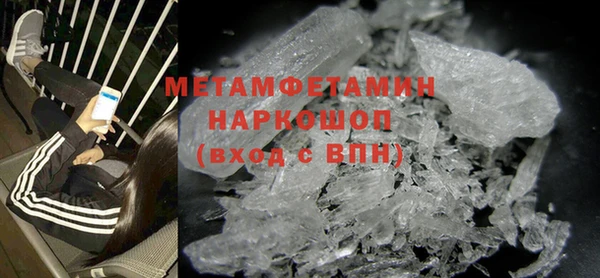 спиды Михайловск