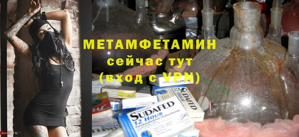 тгк Белая Калитва