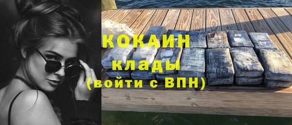 каннабис Михайловка