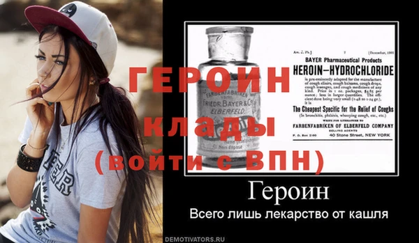 каннабис Михайловка