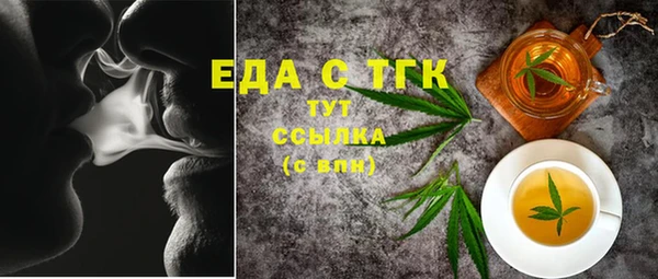 спиды Михайловск