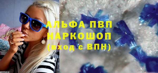 спиды Михайловск