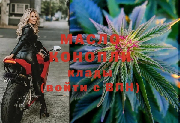 амфетамин Бежецк