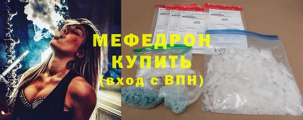 спиды Михайловск