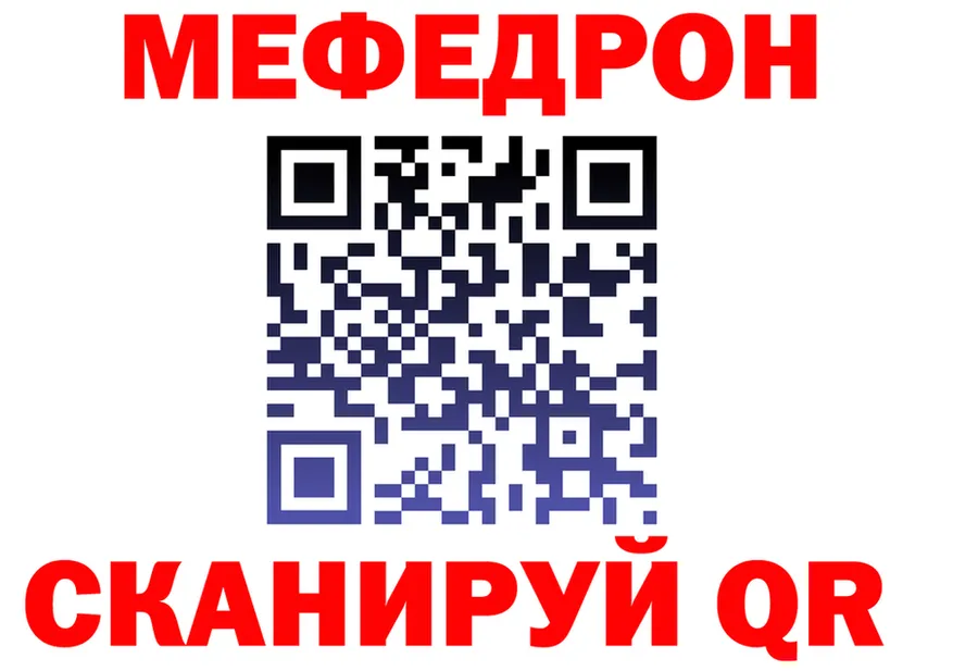 COCAIN Fish Scale вход площадка MEGA Урус-Мартан