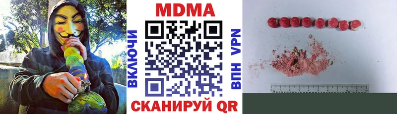 MDMA молли  нарко площадка формула  Урус-Мартан 