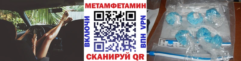 OMG ССЫЛКА  Урус-Мартан  Первитин винт 